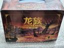 【新华书店】龙族全套1+2+3修订版 九州缥缈录1-6册典藏版 江南著正版 火之晨曦动画官方设定集 悼亡者之瞳 黑月之潮上中下 幻想玄幻长篇魔幻小说青春文学周边 人民文学出版社 龙族Ⅰ+Ⅱ+Ⅲ（上中下 晒单实拍图