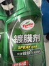 龟牌（Turtle Wax）纳米镀膜剂 车漆封釉 上光养护 全车通用 500ml*2瓶 TC-123005*2 实拍图