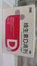 双鲸 维生素D滴剂(胶囊型）维生素d3 400单位*60粒预防维生素D缺乏性佝偻病 婴幼儿童成人促钙吸收补钙d3 实拍图