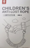 贝得力防走失带牵引绳儿童外出防丢绳宝宝出行防走失手环一键脱锁冰心橙 实拍图
