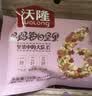 沃隆孕妇每日坚果纯坚果700g/28袋孕妈零食坚果礼盒孕期定制大礼包 实拍图