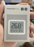 小米米家智能温湿度计3mini 智能家居家用车内高精度温度显示器智能联动高续航迷你便携 白色 实拍图