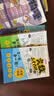小学奥数三十六计漫画版全套6册举一反三计算能力逻辑思维训练教程 小学生数学竟赛36计一二三四五六年级 晒单实拍图