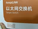 keepLINK KP-9000-10G千兆10口交换机企业级家用宿舍安防监控网络分线器分流器交换器HUB分流器台 实拍图