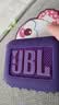 JBL GO4 音乐金砖四代 便携式蓝牙音箱 低音炮 户外音箱 迷你小音响 极速充电长续航 防水防尘 紫色 实拍图