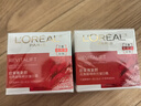 欧莱雅（LOREAL）专研抗皱紧致面霜25ml*2 实拍图