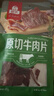 母亲 原切牛肉片 原味240g 休闲零食独立包装肉干肉脯 配料干净非油炸 实拍图