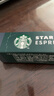 星巴克（Starbucks）胶囊咖啡多口味混享黑咖啡精选8盒80颗共441g适配Nespresso胶囊机 实拍图
