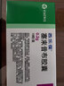 【原研药】西乐葆 塞来昔布胶囊 0.2g*18粒/盒   实拍图