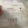 十月结晶(132片)壶口储奶袋双层封口母乳储存保鲜袋一次性存奶储奶袋200ML 实拍图