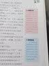 安徒生童话快乐读书吧三年级上册阅读小学生儿童文学三四五六年级7-9-10-12岁课外阅读书籍世界经典名著青少年必读故事书彩图全解版开学季阅读世界名著阅读提升安徒生童话叶君健 实拍图