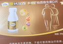 钙尔奇添佳钙片60片 中老年补钙维生素d3 补镁防抽筋 金钙尔奇 实拍图