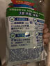 碧浪除菌洗衣原液夏日海风50g*4袋试用装旅行装（碧浪/汰渍随机发） 实拍图