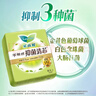 乐而雅花王零触感抑菌清芯迷你巾护垫日用卫生巾17cm56片姨妈巾京东自营 实拍图