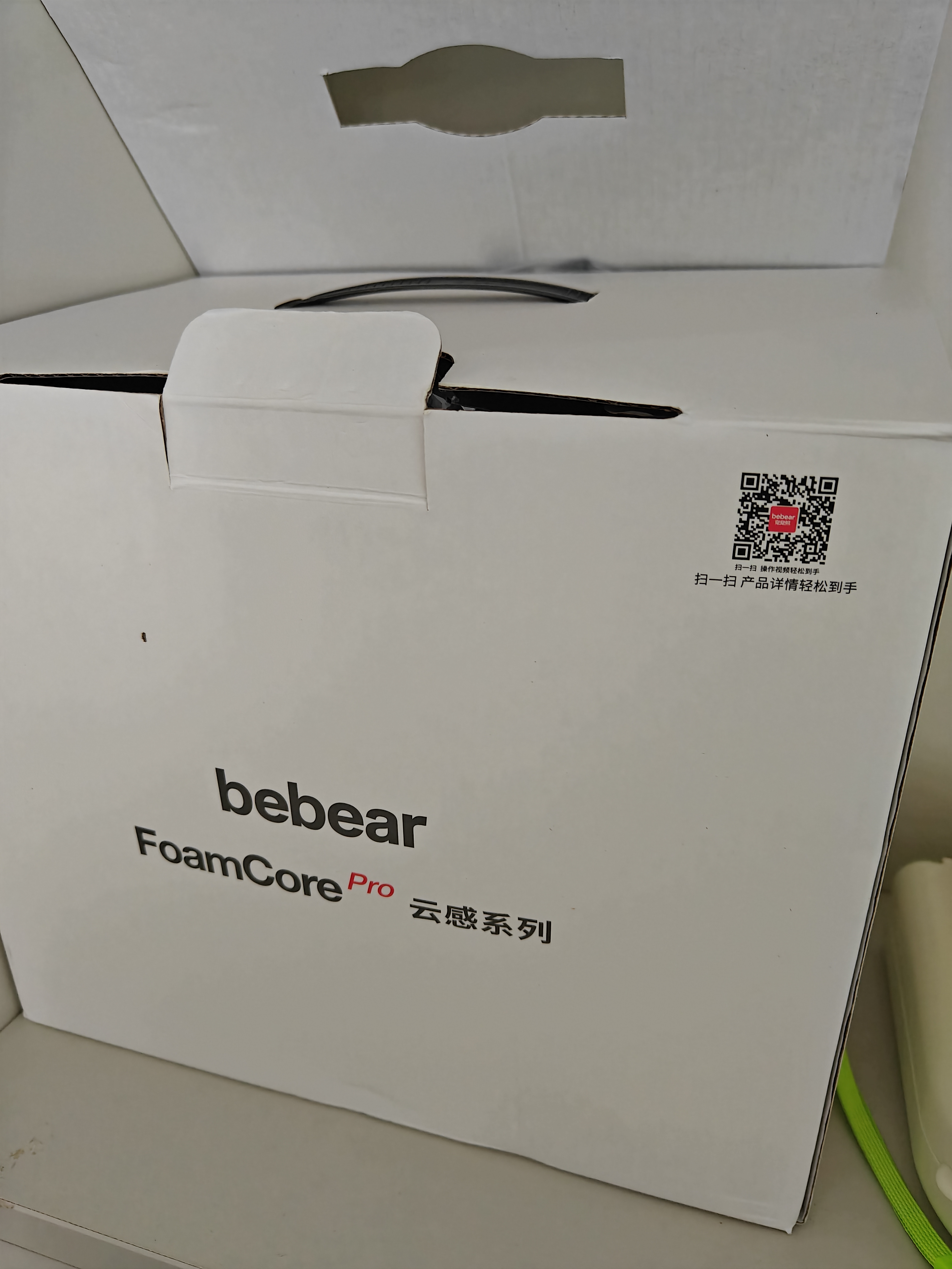 抱抱熊（bébéar）宝宝婴儿抱娃神器多功能前抱式背带腰凳带礼盒C11-宝贝蓝 实拍图