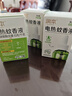 润本电蚊香液驱蚊液45ml*3瓶驱蚊防蚊补充装（无蚊香加热器） 实拍图