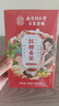南京同仁堂同仁堂红糖姜茶大姨妈独立包装红枣桂圆枸杞补气血热饮养生茶泡水 实拍图