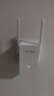 普联（TP-LINK）WiFi信号放大器Wi-Fi网络增强无线扩展器 中继器 信号增强扩大器 路由器穿墙伴侣 TL-WA832RE  实拍图