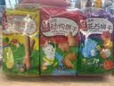 嘉顿（Garden）童趣饼干组合315g童年休闲零食儿童饼干点心节日礼物团购校园活动 实拍图