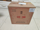 汾酒黄盖玻汾 清香型白酒 53度 475mL*6瓶整箱 年份随机 端午送礼 实拍图