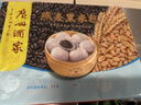 广州酒家燕麦黑米包750g 20个 早餐杂粮粗粮包子速食早茶速冻生鲜面点端午 实拍图