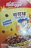 家乐氏（Kellogg）进口可可球170g*2盒富含钙铁锌麦片谷物脆儿童学生营养早餐代餐 实拍图