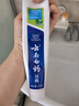 云南白药【采销推荐】经典薄荷护龈牙膏套装 清新口气改善牙龈问题210g*2 实拍图