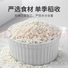 方家铺子中华老字号 长粒糯米2斤 江米黏米 端午粽子米 端午食材 五谷杂粮 实拍图
