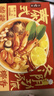 日食记火锅底料200g泰式椰香冬阴功汤料酸辣汤酱包关东煮汤料海鲜调料包 实拍图