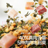 秋田满满 高钙高铁DHA海苔碎114g 拌饭料_享婴儿宝宝儿童辅食食谱 实拍图