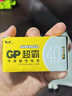 超霸（GP）7号电池40粒七号碳性干电池黑超适用于耳温枪/血氧仪/血压计/血糖仪/鼠标等7号/AAA/R03 商超同款 实拍图