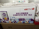 a2奶粉紫白金澳版A2蛋白幼儿配方奶粉 1段900g*3 马年送礼礼盒 实拍图