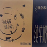 蒙牛【新鲜日期】特仑苏纯牛奶250ml*16盒 家庭早餐 送礼盒装端午礼盒 实拍图