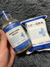 华美科医用湿敷水修复皮肤屏障受损修护爽肤补水保湿收缩毛孔精华液1瓶 实拍图
