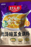 好人家靓汤酸菜鱼调料220g 【0添加防腐剂】酸爽金汤可喝汤可做1斤鱼 实拍图