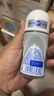 妮维雅（NIVEA）【孙颖莎同款】抑汗香体止汗露滚珠精华爽身走珠液50ml*3生日礼物 实拍图