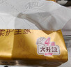 清风抽纸 厚柔4层90抽48包M码 家庭装纸巾纸抽 卫生纸餐巾纸 整箱装 实拍图
