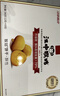 江中猴姑无糖猴头菇养胃酥性饼干中老年人营养食品端午礼盒送长辈540g 实拍图