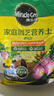 美乐棵 通用营养土养花花肥种植土花土肥料种菜土盆栽绿植专用土壤8L 实拍图
