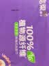 洁柔洗脸巾挂抽180抽*3提悬挂式绵柔巾一次性擦脸巾干湿两用 实拍图