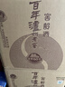 泸州老窖浓香型白酒 百年窖龄酒 节日送礼 52度 500mL 6瓶 窖龄60年 整箱装 实拍图