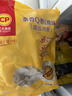 正大泰香Q卷(原味)2斤 鸡肉卷半成品冷冻火锅麻辣烫食材 实拍图