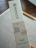 浙江省中医院【缓释凝神】中药线香熏香薰室内七夕礼物家用天然沉香安息香25g 实拍图