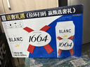 kronenbourg 1664白啤酒500ml*12小麦风味啤酒精酿送礼京东自营整箱装踏青出游 实拍图