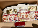 百草味高倍营养每日坚果750g/30袋 混合果仁休闲零食大礼包独立包装 实拍图
