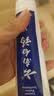 云南白药【采销推荐】经典薄荷护龈牙膏 改善牙龈问题 祛牙垢清新口气210g 实拍图