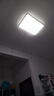 欧普照明（OPPLE）护眼吸顶灯客厅大灯可调色高显指LED照明简约灯具灯饰套餐3包安装 实拍图