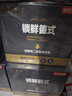 京东京造锁鲜德式双酵母二发精酿啤酒整箱装500ml*12 麦香更浓 实拍图