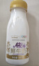 每日鲜语鲜牛奶 A2β-酪蛋白鲜牛奶185ml*6 巴氏杀菌乳 低温鲜奶 实拍图