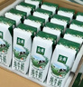 伊利【新鲜日期】金典纯牛奶早餐奶250ml*16盒3.6g乳蛋白礼盒装 3-4月 实拍图